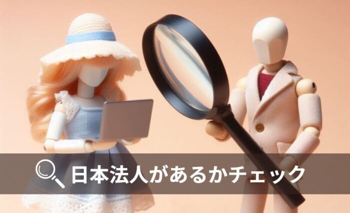 safty-shops-eye-catch