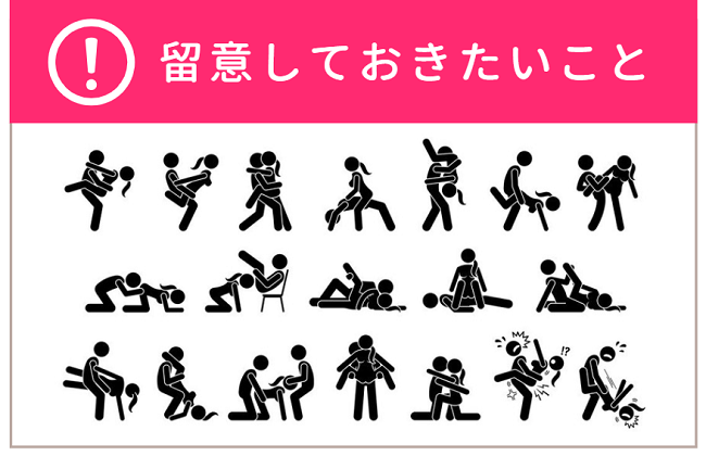 attention-for-sex-style