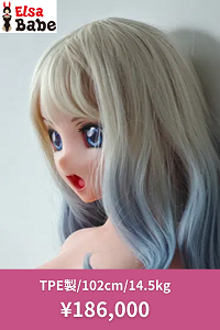 elsa-re2