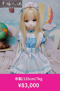 happydoll-re2