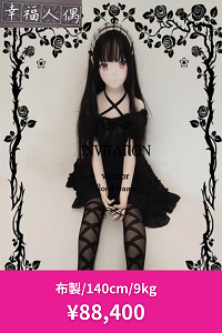 happydoll-re3