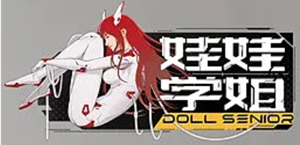 Doll senior logo