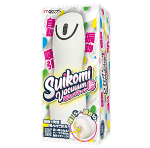 suikomi-vacuuum