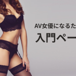 sexy-woman-with-lingerie1