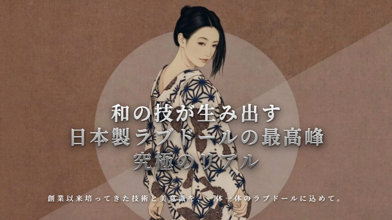オリエント工業のアイキャッチ画像