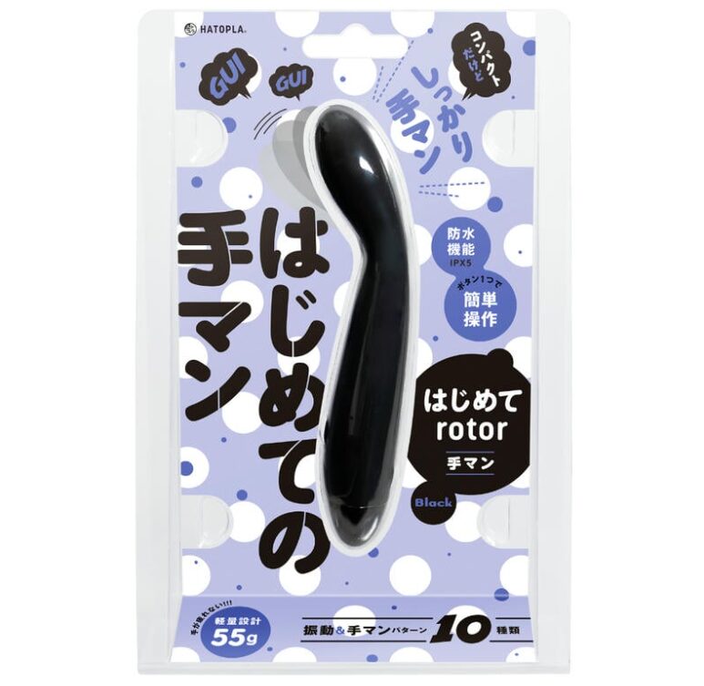 hajimete-rotor-teman